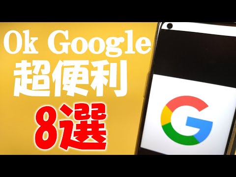 Android 15 可能会按需提供其他语音助手