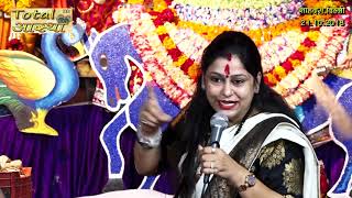 Download lagu मेरी बाह पकड़ लो एक बार !! Meri Baah Pakad Lo Ek Baar !! Shrimatt Vinita Sharma !! Total Aastha mp3