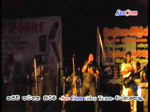 awasana mohotha maage Bachi Susan (SeeCom Live)