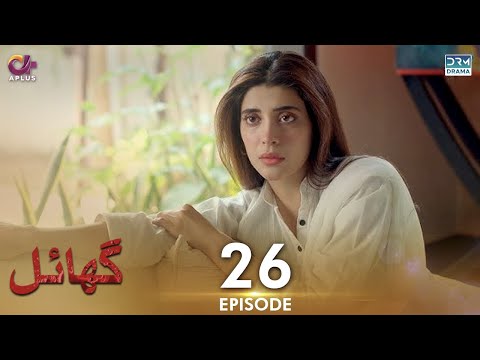 Pakistani Drama | Ghayal - Episode 26 | Aplus Drama | Danish Taimoor, Urwa Hocane, Saba Faisal