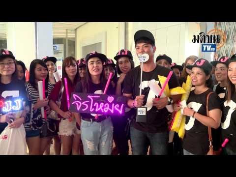 คลิกเพื่อดูคลิปวิดีโอ