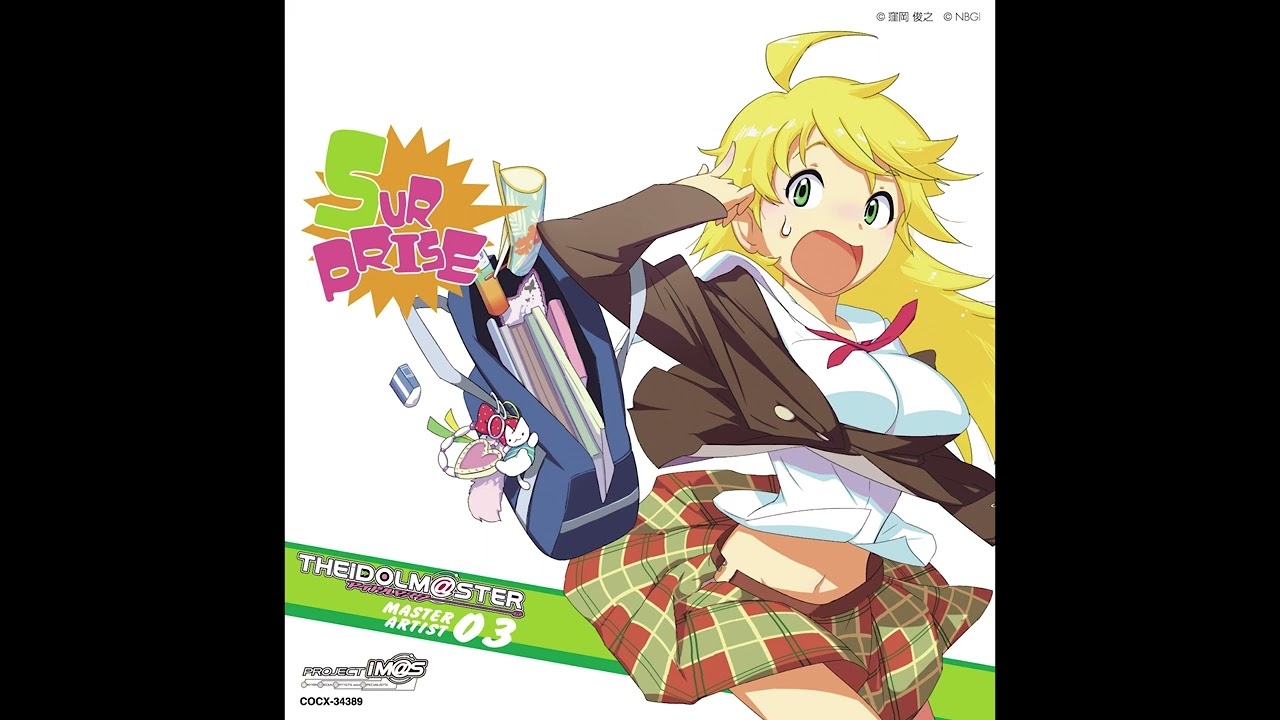 星井美希 (Miki Hoshii) - ふるふるフューチャー☆ [Official Audio]