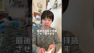夜勤明け妻、推しキャラで疲労回復#shorts