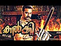 Kalki Malayalam Movie Kalki Mass Bgm Tivino Thomas Whats App Status Kalki Tovino Entry