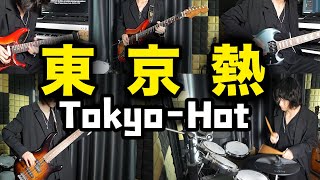 I Adapted Tokyo Hot to an Anime Style Song One Man Full Band Mp4 3GP & Mp3