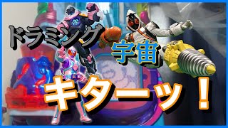 【仮面ライダーリバイス】バイスタンプキターッ！コングゲノムにゲノムチェンジ！！