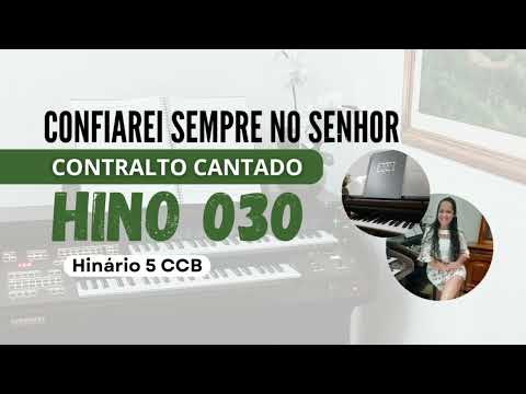 Hino 30 Hinário 5 CCB - Confiarei sempre no Senhor (CANTADO NA VOZ DO CONTRALTO)