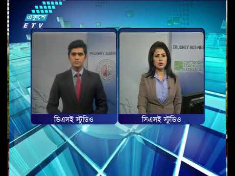 শেয়ার বাজার আপডেট-৩য় পর্ব | ২২ ফেব্রুয়ারী ২০১৮