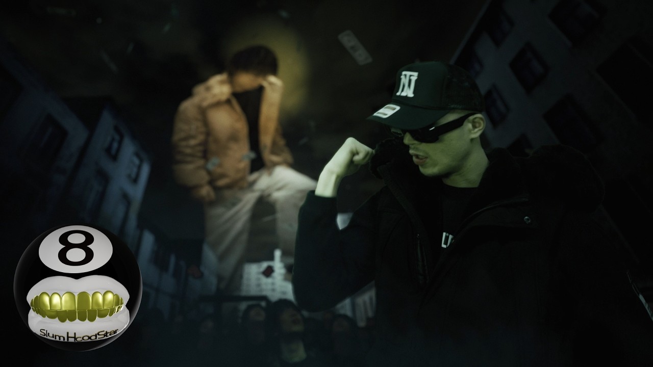 HOWL ＆ Tommy Nemus - 動かす (Official Music Video)