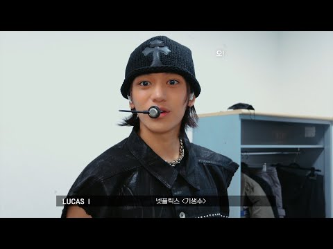 LUCAS Baby Girl???????? | LUCAS 루카스 ‘Renegade’ 음악방송 2주차 비하인드