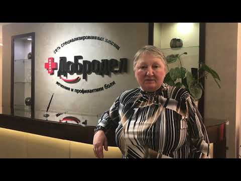 Лечение позвоночника санаторий ижевск Поясница болит я беременная
