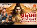 दर्द भरा शिव भजन जिनकी प्रतिमा इतनी सु
