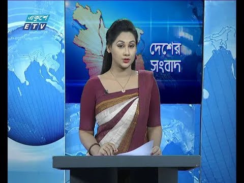 বেলা ১১ টার সংবাদ, ২৮ সেপ্টেম্বর ২০১৯