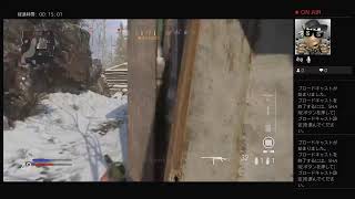 cod配信