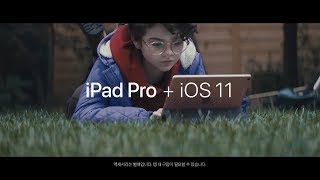 [CF BGM] iPad Pro 컴퓨터가 뭔데요 / Louis The Child - Go