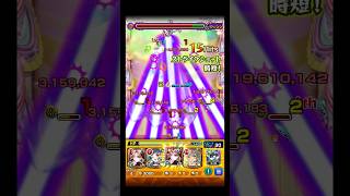 レベル１ならレーザー友情ゲーできそう #shorts #モンスト