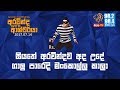 aravinda-with-ashcharya-15-07-2017