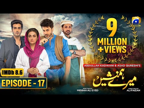 Meray Humnasheen Episode 17 - Ahsan Khan - Hiba Bukhari [Eng Sub] 1st July 2022 - HAR PAL GEO
