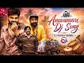 Anuvanuvuu Dj Song Telugu Dj Songs 2024 Anuvanuvuu Dj Song Remix Dj Harish Gadwal