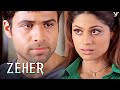 डिवोर्स के पेपर देखकर Soniya पर बुरी तरह भ�