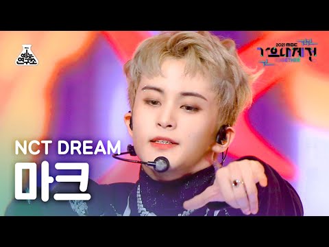 Mark - Hot Sauce - Gayo Daejejeon 2021 MBC Gayo Daejejeon