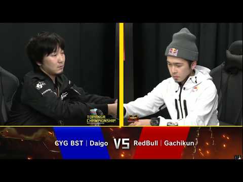 Topanga Championship - Daigo (Guile) vs Gachikun (Rashid) - Street Fighter 5 Champion Edition
