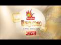 LIVE கலைஞர் செய்திகள் MK Stalin DMK TN Govt Udhayanidhi Stalin Kalaign