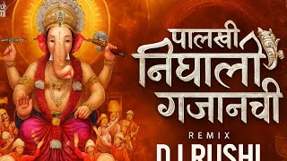 Download lagu पालखी निघाली गजाननाची | Dj Remix song palkhi nighali gajananachi | Remix Marathi | DJ RUSHI  mp3
