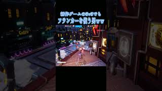 5v5の新作ゲームでもフランカーの男【StormStriker】#Shorts #ソニック10