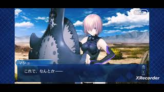 ロンドン終了まで第三アカウントと連動する【Fate/Grand Order】34