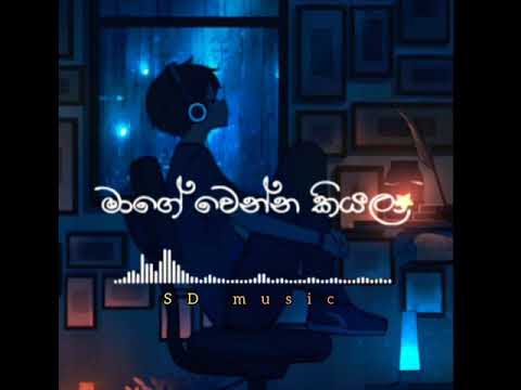 Mage wenna kiyala - මාගේ වෙන්න කියලා / Udara  kawshalya (Hiru star New song) 🌟❤️