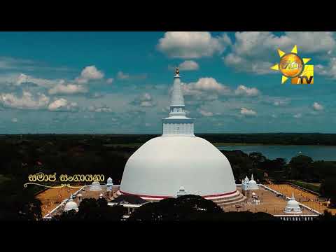 Hiru TV