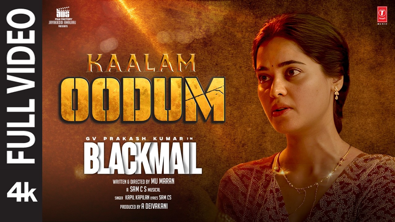 Full Video: Kaalam Oodum | Blackmail | GV Prakash K | Sam Cs | Mu Maran | Deivakani Amalraj