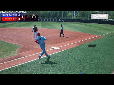 SF Baseball club vs 9회말2사만루 경기 영상 | 8/29 (소망야구장)