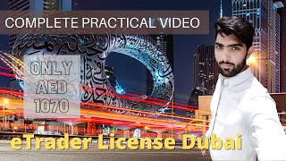 How to Get E Trader License in Dubai to Start a Business in Just 1070 Dirham in UAE | Hindi/Urdu