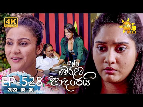 Hiru TV