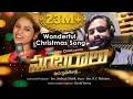 SAMBARALU Latest New Telugu Christmas Songs 2025 Joshua Shaik Songs Hema Chandra Varam