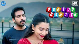 Uruttu Uruttu Movie Scenes | He and romance — never in sync! | Motta Rajendran | Rithvika Shreya