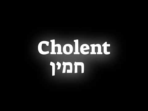 How to pronounce the Israeli dish Cholent חמין in Hebrew