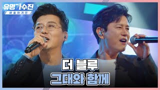 [影音] 220520 JTBC 有名歌手戰 Battle Again E5