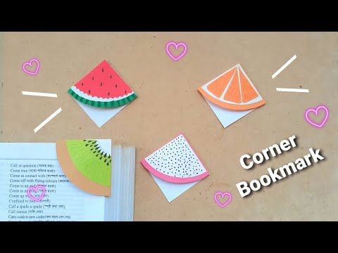 Fruits Theme Corner Bookmark || Corner Bookmark ||Easy Bookmark  Tutorial || Crafts by Nafisa
