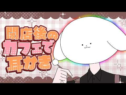 バイノーラル録音対応！透明感ある声で作品を彩ります イメージ1