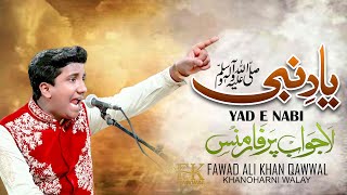 Yad E Nabi Ka Gulshan Mehka Mehka Lagta Hai New Qawwali By Fawad Ali Khan Qawwal Khanoharni Walay