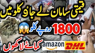 Amazon & DHL Undelivered Parcel | Wholesale Wear house Worth Rs 1800 KG