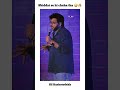 Kisi Cheez Ko Shiddat Se Chaho Shorts Funny Tiktok Standupcomedy India
