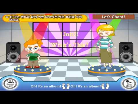 Unit 2  Let's Chant What's This