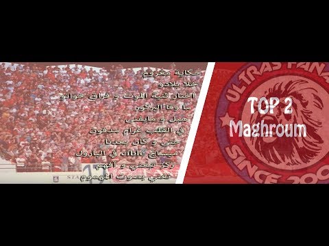 أفضل 10 أغاني الفاناتيكس | Ultras Fanatics Top 10