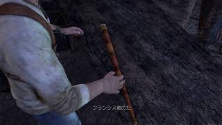 アンチャーテッドをやる配信2の1