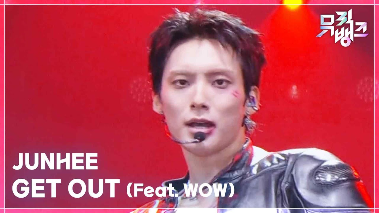 JUNHEE / GET OUT
