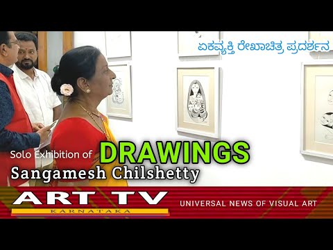 Solo Exhibition by Creative Drawings by Sangamesh Chilshetty | Jane art gallery | Kalaburagi | Art
